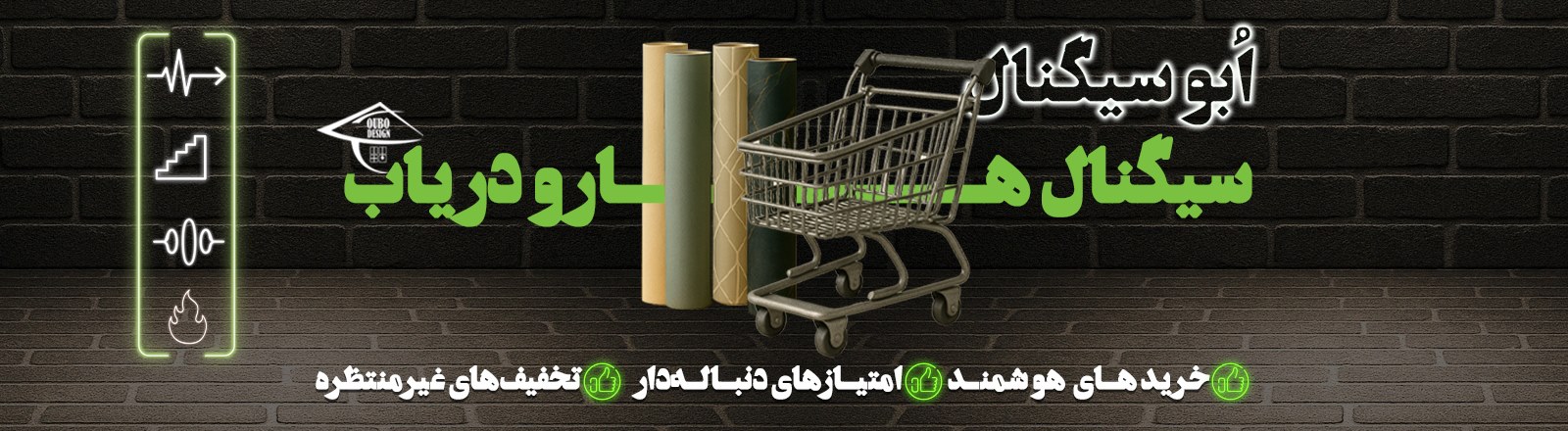 قیمت کاغذ دیواری، قیمت کاغذدیواری، قیمت پارکت، قیمت دیوارکوب ، طراحی داخلی ، دکوراسیون